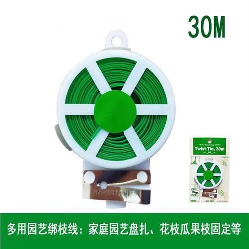 多功能园艺扎线铁丝捆扎线扎带爬藤蔓固定器细铁丝家用园艺便携
