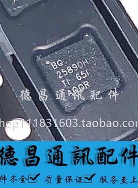 全新原装 BQ25890H SC8551A HI6422 GWCV213 HI6422 GWCV32121 IC