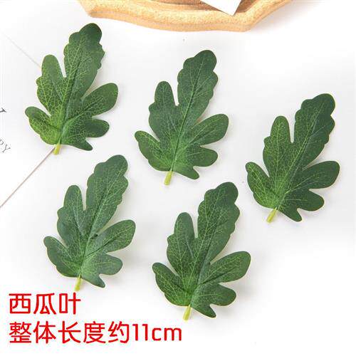 仿真植物仿真花叶西瓜叶单片丝印菊花叶假叶子人造叶藤条花环配饰