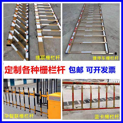 捷顺道闸杆铝合金蓝卡栅栏杆停车杆门卫停车场升降栏车挡车杆定制
