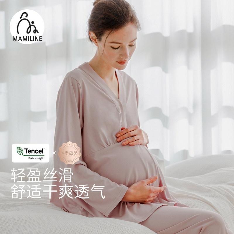 MAMILINE天丝莫代尔孕妇睡衣超柔月子服产后家居服四季通用坐
