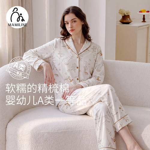 mamiline纯棉月子服夏季