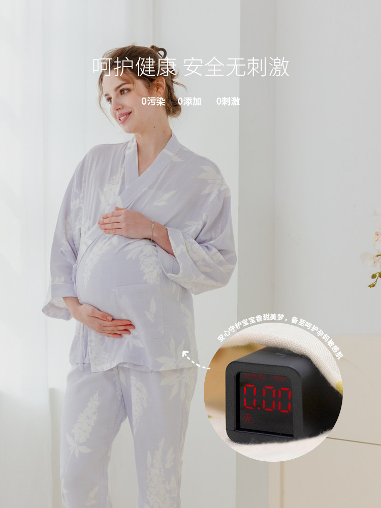 MAMILINE 오가닉 코튼 감금옷슈퍼 소프트 출산 잠옷 산후 대나무면 수유 잠옷 산후 봄과 가을