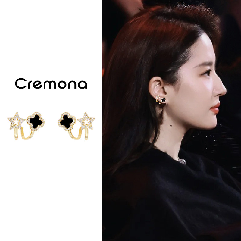 简约四叶草星星耳夹无耳洞轻奢高级小众设计耳环秋冬独特绝美耳饰,饰品/流行首饰/时尚饰品新,耳夹,淘宝优惠券,粉丝福利购,淘宝优惠卷