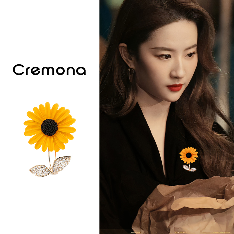 小众设计精致向日葵胸针女
