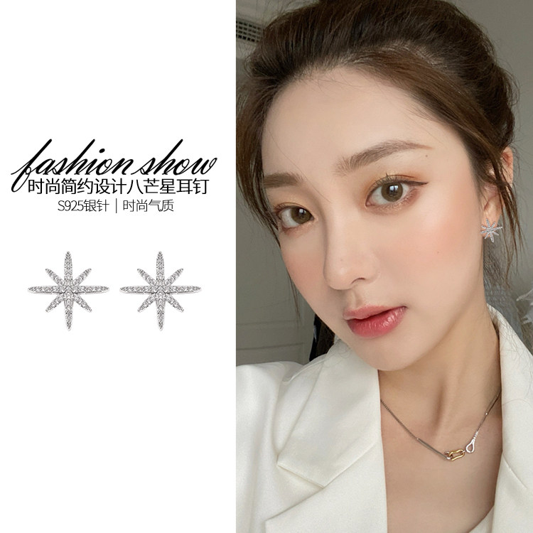银色星星耳钉女2026新款爆款时尚简约百搭耳环气质网红设计感耳饰