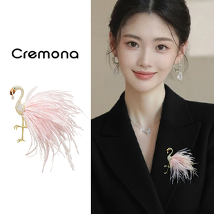 粉色火烈鸟胸针女2026新款高端精致时尚胸花小众设计西装大衣配饰