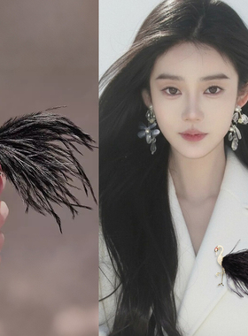 黑色火烈鸟胸针女2026新款高端精致时尚西装配饰秋冬小众毛绒别针