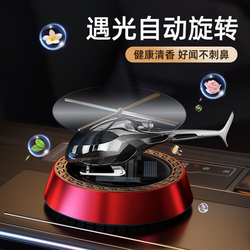 车载装饰摆件汽车高档创意内饰品
