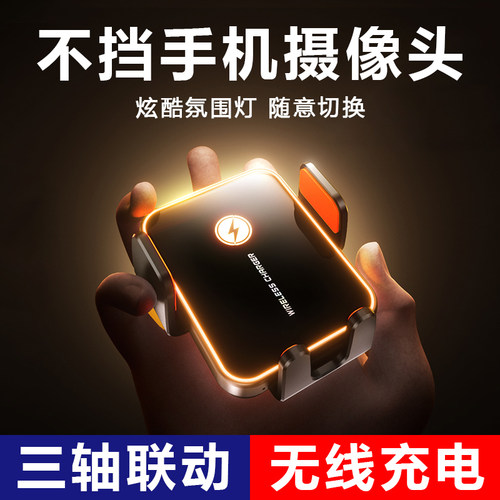 车载手机支架汽车不挡摄像头支架