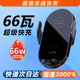 车载手机支架2025新款 66瓦无线充电器超级快充汽车用导航用支撑架