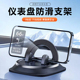 车载手机支架2025新款 导航专用万能防滑垫车内中控台支撑架汽车用