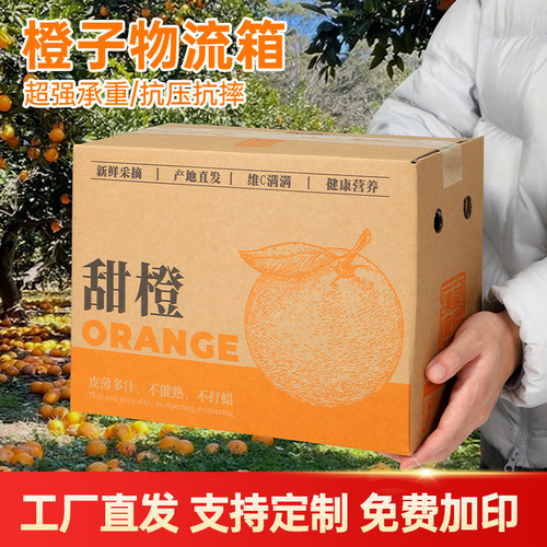 【高档礼盒】整箱批发定制包装盒