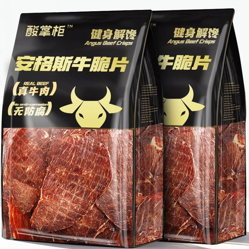 安格斯儿童孕妇牛脆脆解馋低脂