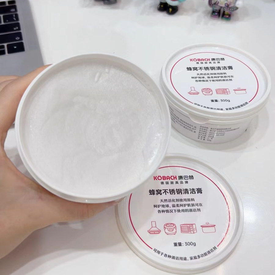 蜂窝不锈钢清洁膏厨房锅底去黑垢除锈清洁剂家用强力去污膏,洗护清洁剂/卫生巾/纸/香薰,不锈钢清洁剂/膏,淘宝优惠券,粉丝福利购,淘宝优惠卷