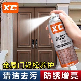 金属门保养蜡专用增亮抛光打蜡光亮剂防盗门防锈氧化养护蜡清洁剂