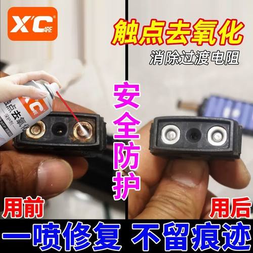 施凯触点去水车线束插头氧化保护