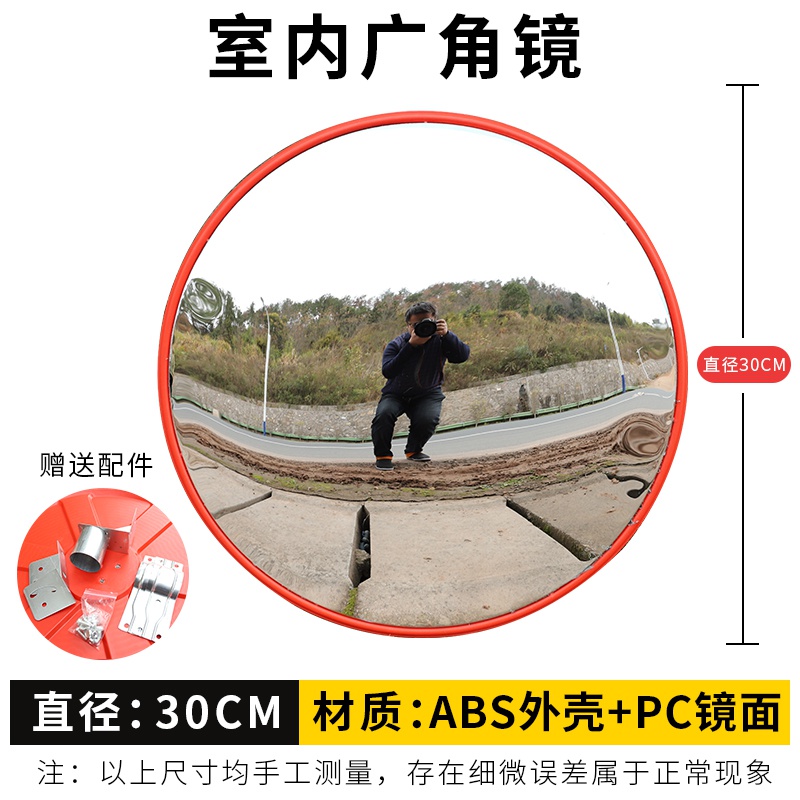 新品放大广角镜凹凸透镜反光镜道路80cm小圆镜观察镜转角大镜路面