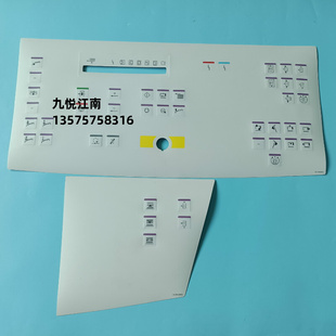 面膜贴 海德堡CD74印刷机飞达面板 操作面板 一套国产