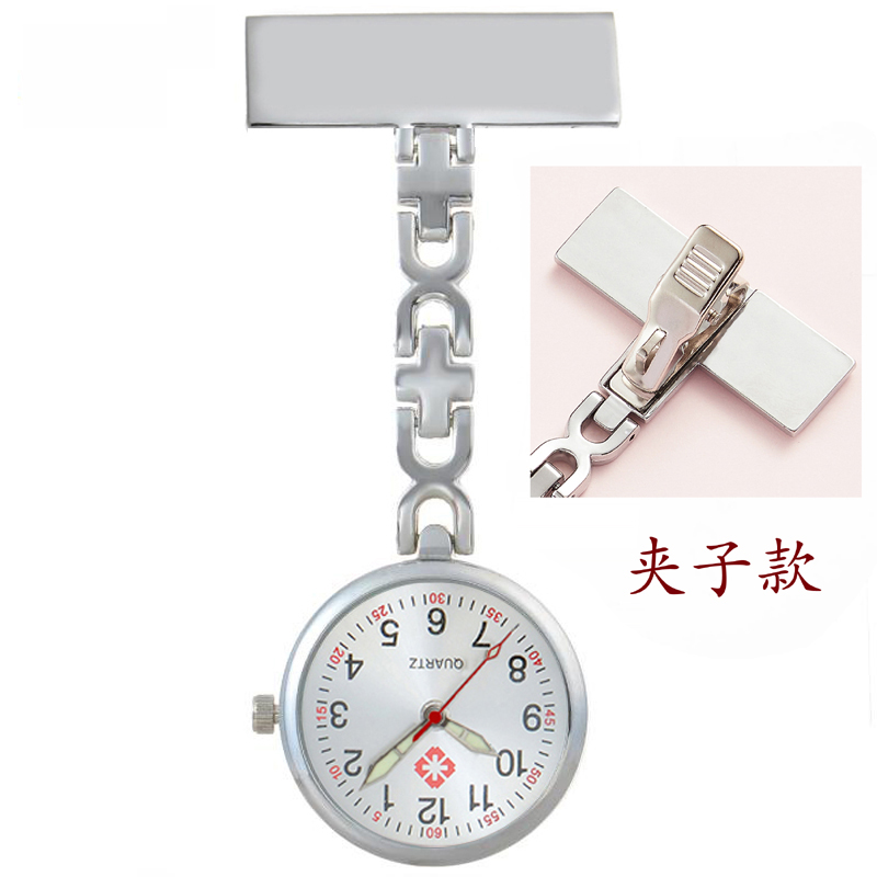 雅蓝皇冠护士表挂表医护医疗挂表
