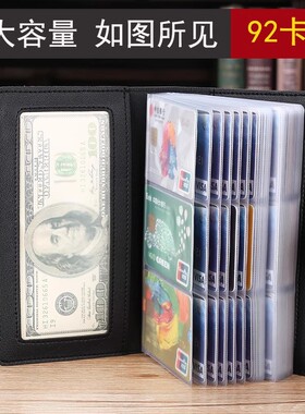 大容量防消磁防盗刷卡包男女士卡片收纳包多卡位名片卡夹包卡片套