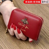 正品 防盗刷卡包女小蜜蜂拉链风琴卡包女式 零钱包女卡套卡夹证件包