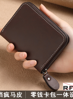 卡包男士疯马皮收纳包大容量多卡位女士男款2025新款银行卡零钱包