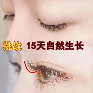 睫毛增长液小红书同款印度特色工艺品发际线生长下单送刷