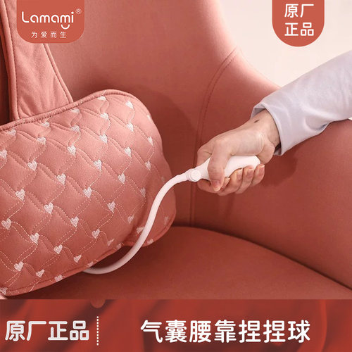 607B哺乳椅靠包专用捏捏球