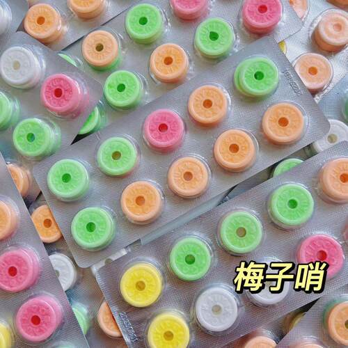 喜开颜广东压片糖果怀旧