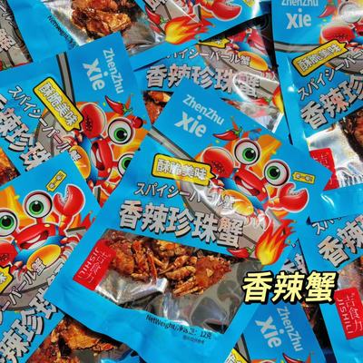 庄林童年怀旧小螃蟹口味口感酥脆