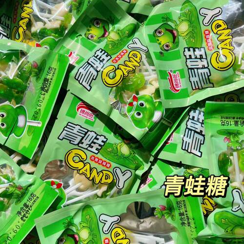 锦尚旺青蛙棒棒糖8090后怀旧糖果