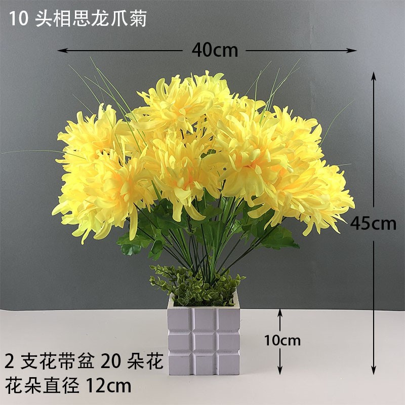 清明节假花仿g真花清明花篮手工小菊花盆栽塑料花祭扫花束祭奠用