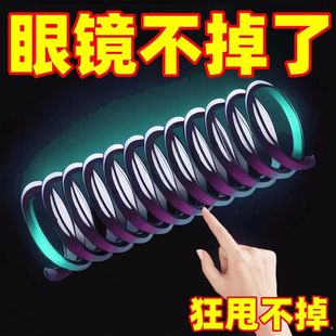 新款 眼镜防滑落神器耳托脚套运动防掉硅胶固定镜腿套防眼镜下滑