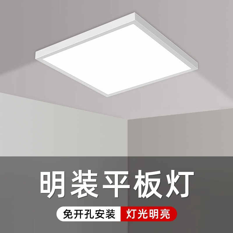 明装平板灯8300x1200led石膏吸顶