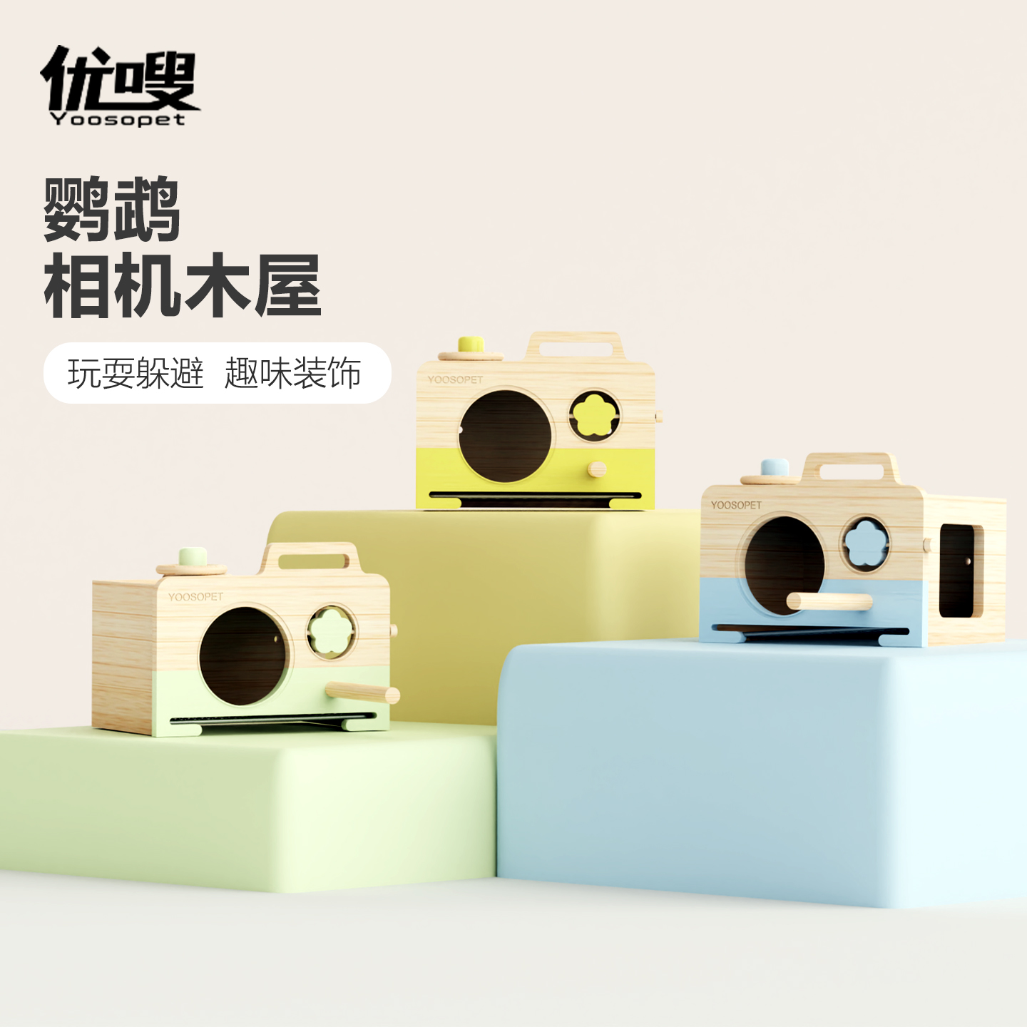 潮流精品，品质保证