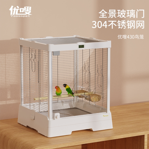 优嗖玻璃观赏笼430鸟笼304不锈钢居家鹦鹉笼氛围灯全景透明牡丹