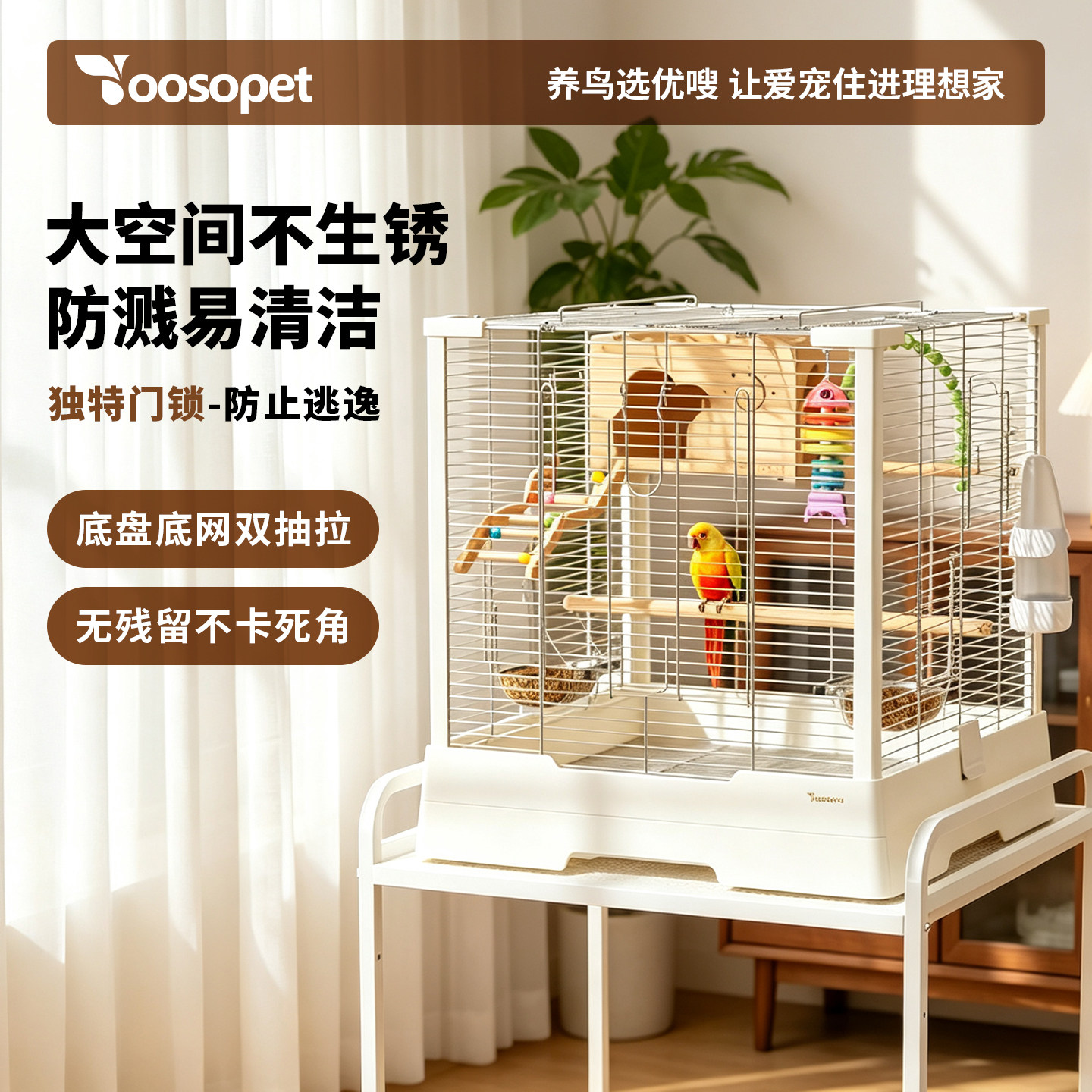 优嗖304不锈钢大号鸟笼虎皮牡丹玄凤鹦鹉全横丝豪华别墅笼子方形