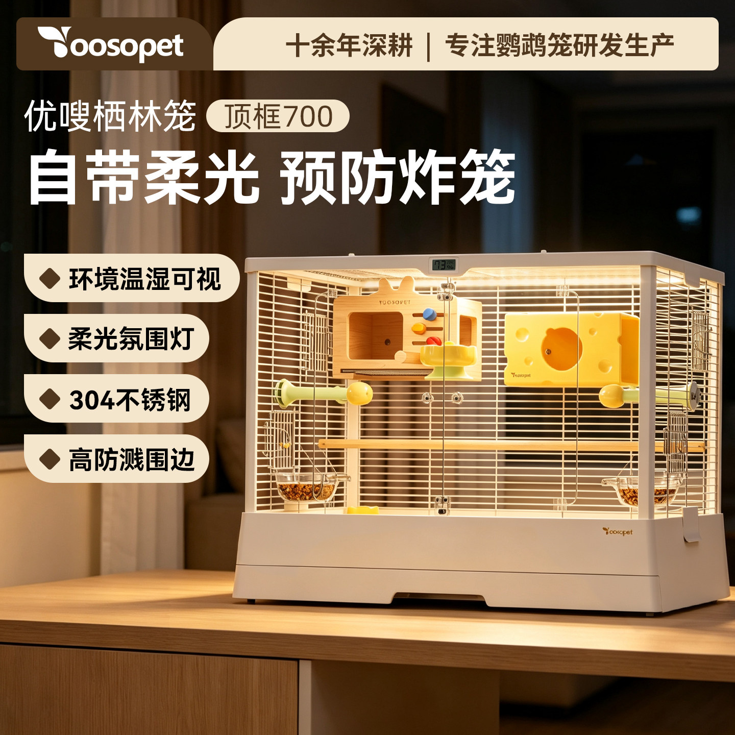 优嗖不锈钢鸟笼大号全横丝图片