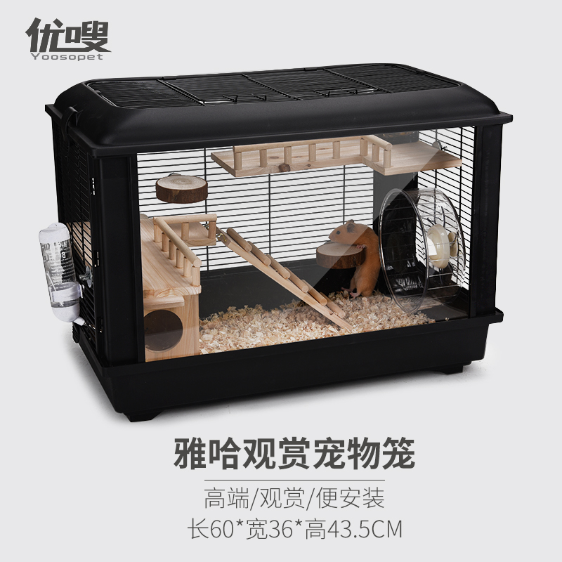 豪华亚克力仓鼠笼子仓鼠笼子优嗖