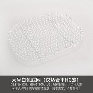 优嗖鹦鹉运输笼专用底网HC系列