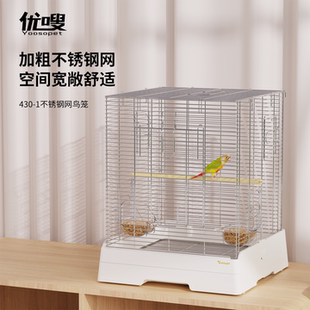 优嗖430 1豪华鸟笼方形不锈钢鹦鹉笼虎皮牡丹玄凤雀鸟防溅横丝笼