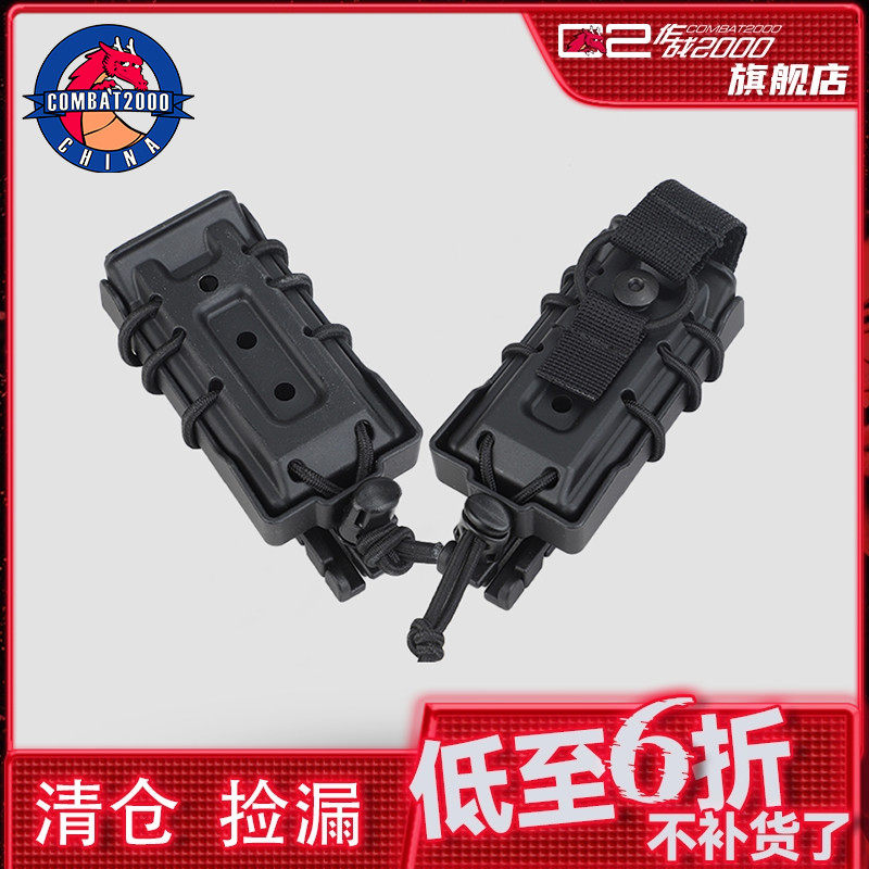 COMBAT2000固定牢固百搭快速拿取