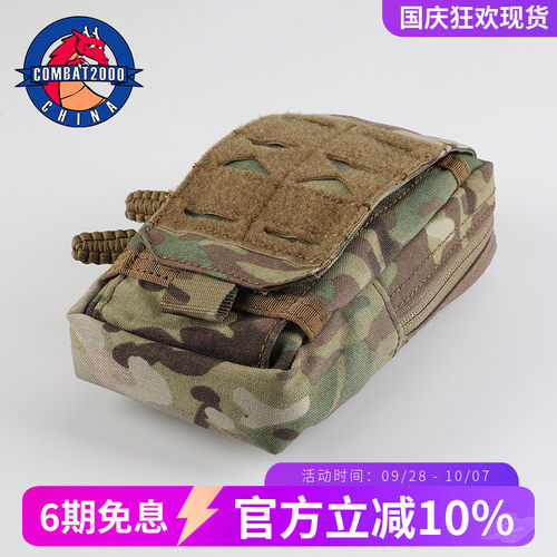 COMBAT2000战术杂物包耐磨