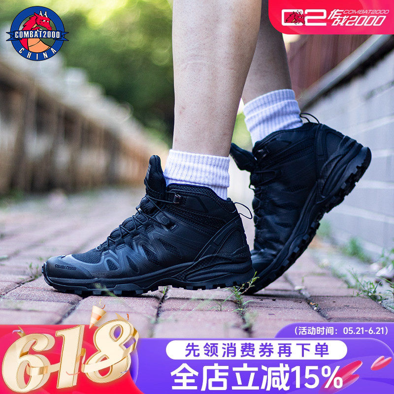 COMBAT2000蜂鸟战术鞋户外登山鞋城市通勤轻量化跑鞋C2战术靴男