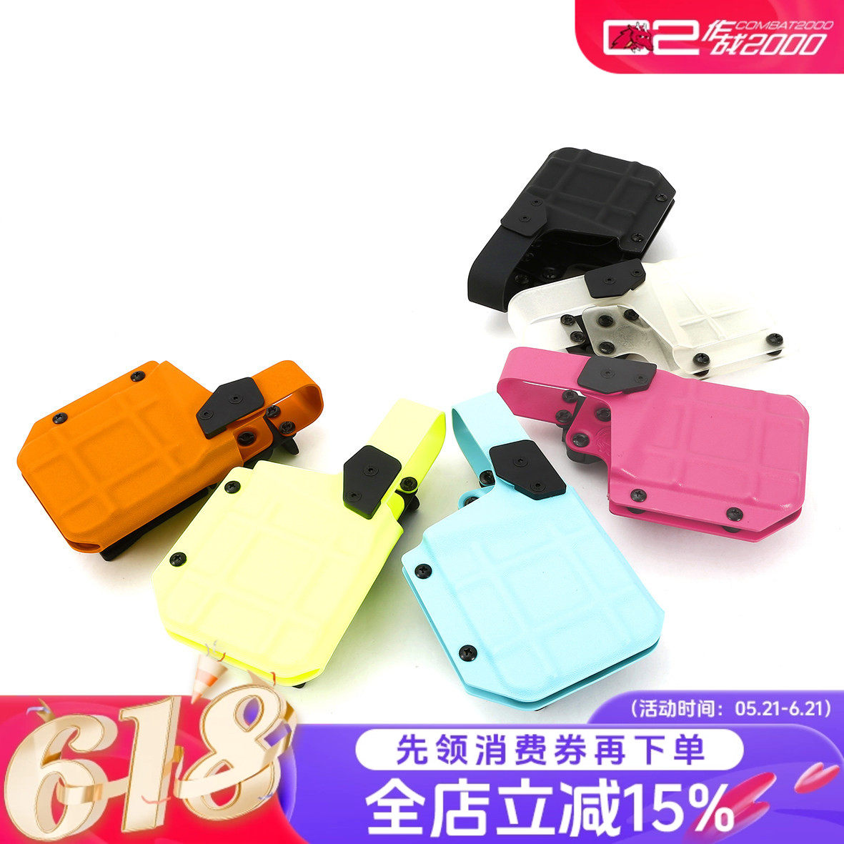 COMBAT2000手机壳战术骑士联名K板快拔多功能C2手机套腰带工具包