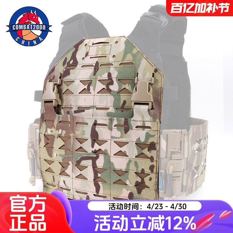 COMBAT2000战术背心配件低可视度c2胸挂XPC前挂板MOLLE上胸贴片