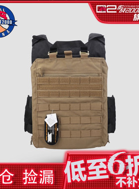 【清货】COMBAT2000 XPC2.0户外战术背心背板扩展8号拉链副包MQPC