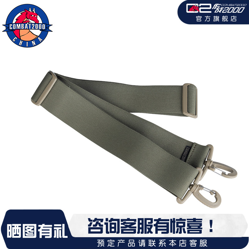 COMBAT2000尼龙织带耐用防水