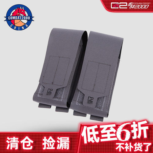 COMBAT2000战术副包硬挺工具套
